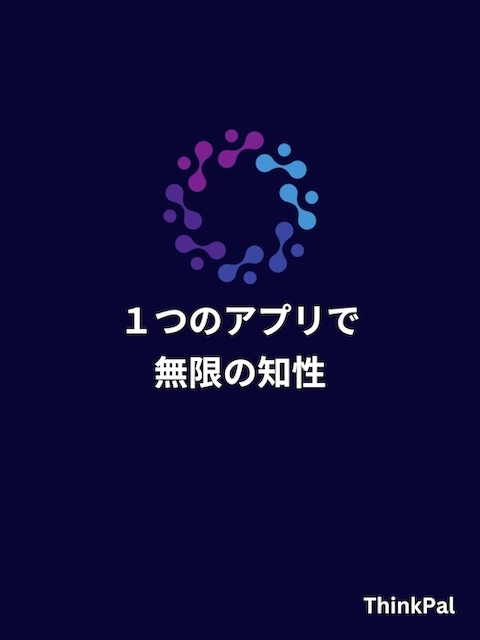 Feature: AI All in One