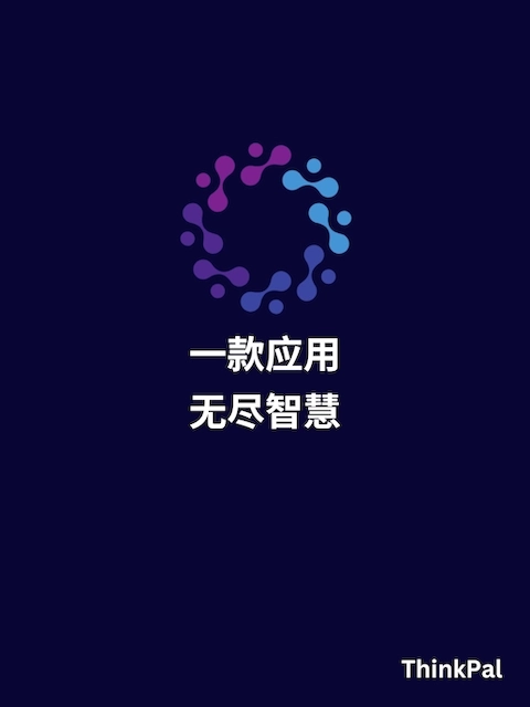 特征：AI 全能一体化